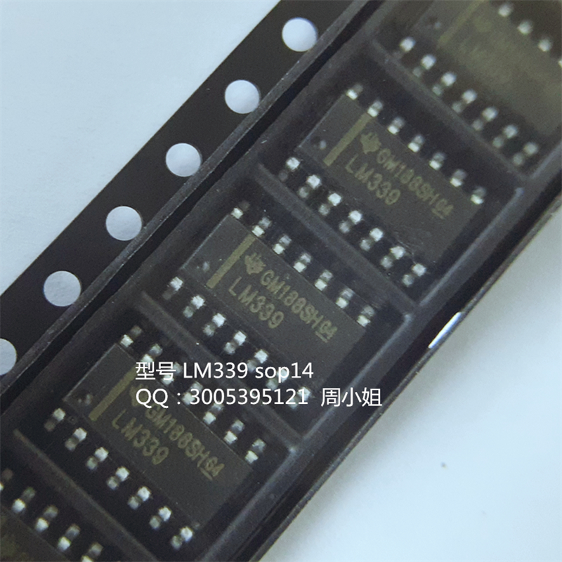 放大器芯片LM339DR-SOP14-全新现货-LM339尽在买卖IC网